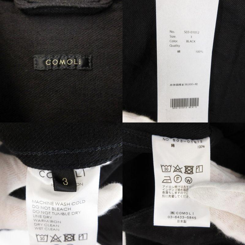 COMOLI コモリ デニムジャケット S03-01012 20AW Gジャン Tバック