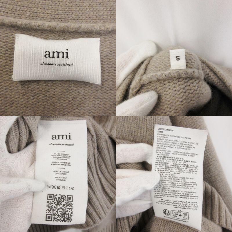 アミパリス ウールカーディガン ライトベージュ×オフホワイト ビックロゴ アミパリス ウールカーディガン ライトベージュ×オフホワイト ビックロゴ