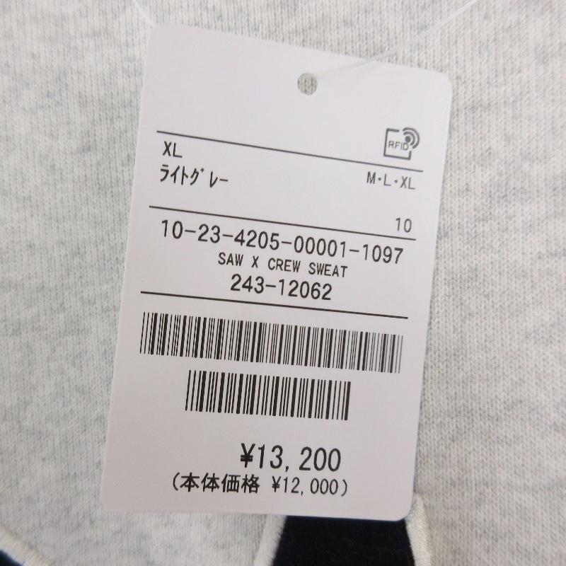 未使用 SAW × FREAK'S MOVIE フリークスストア スウェット X CREW