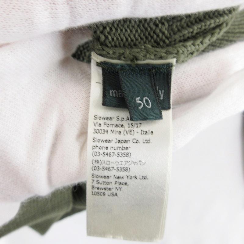 ZANONE ザノーネ カーディガン 813187 ZM366 ニット 5ゲージ コットン