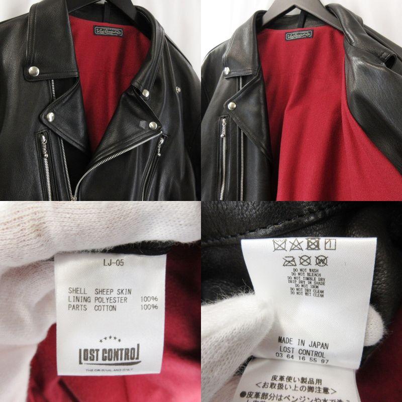 Dusty Sheep Leather Jacket ロストコントロール Sheep Leather Jacket – Lost Control Official Website