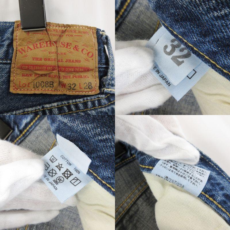 美品 WAREHOUSE ウエアハウス デニムパンツ 1008B Begin別注 セコハン