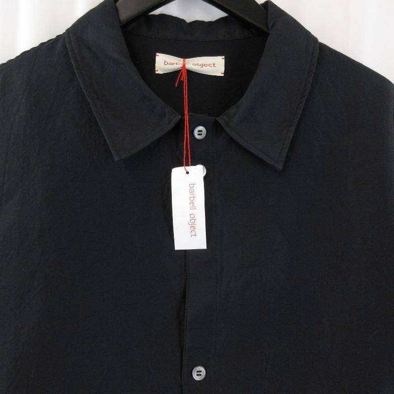 barbell object#バーベルオブジェクト#6b cover sh 6B COVER SH | FUDGE UP NOTHING