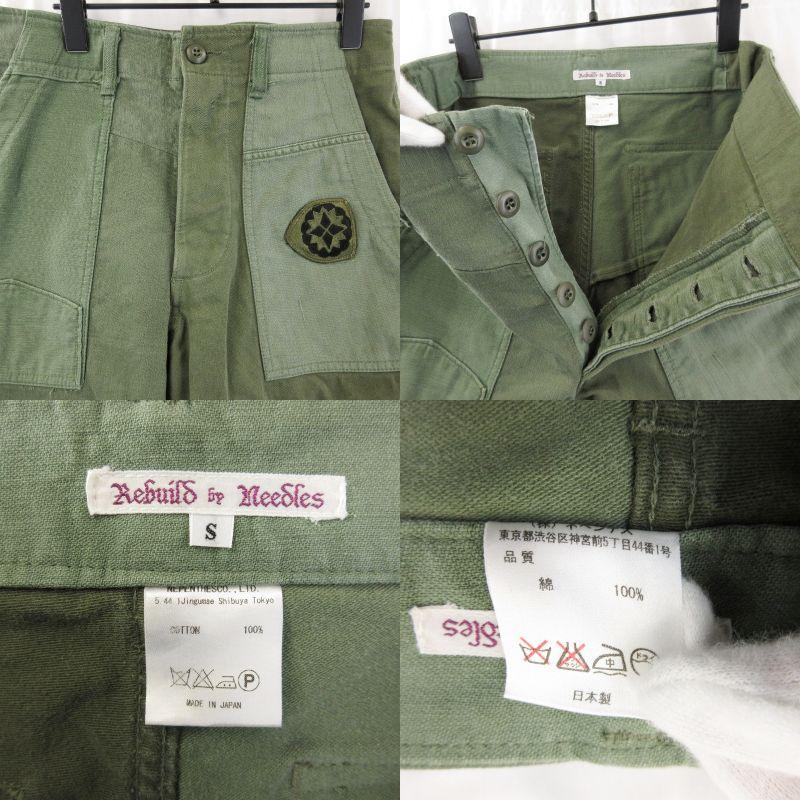 Rebuild By Needles リビルドバイニードルズ ベイカーパンツ 再構築