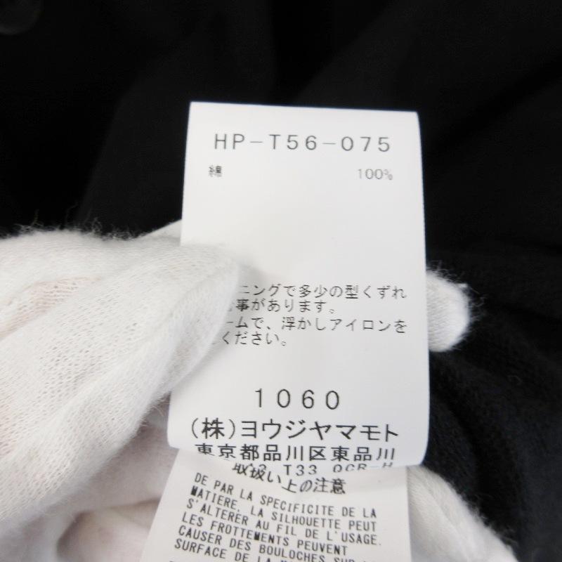 美品 REGULATION Yohji Yamamoto ヨウジヤマモト ロング カーディガン