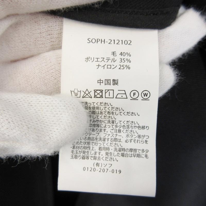 美品 SOPHNET. × GRAMICCI ソフネット ステンカラーコート SOPH-212102