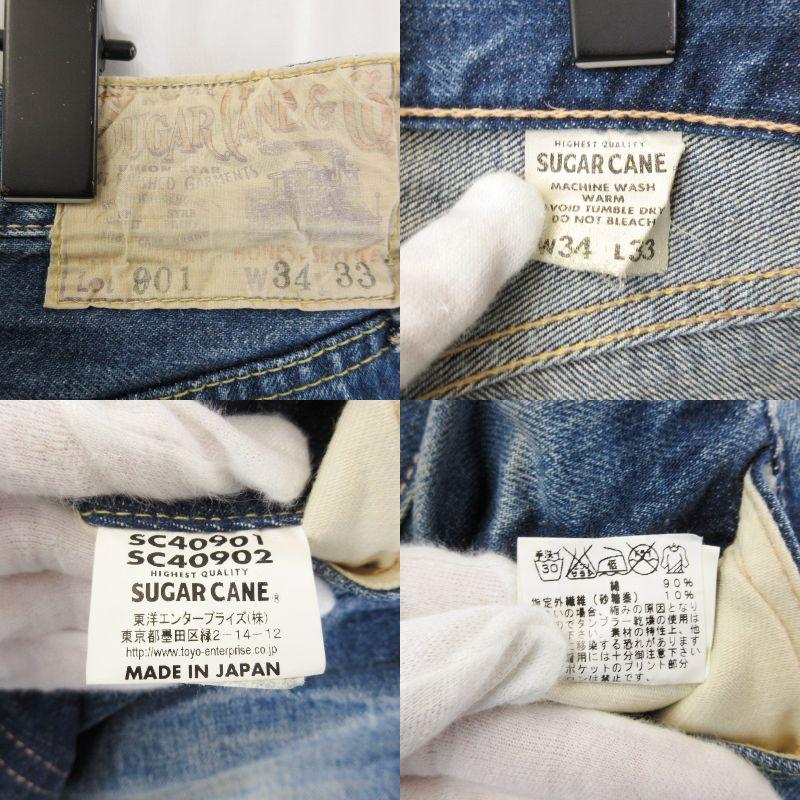 SUGAR CANE & CO. Lot 901 W36 【ローンスター】 SUGAR CANE シュガーケーン デニムパンツ LONE STAR LOT.901 SC40901