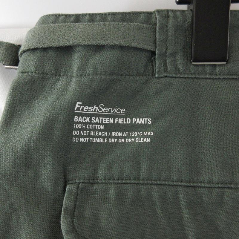 未使用 FreshService フレッシュサービス BACK SATEEN FIELD PANTS