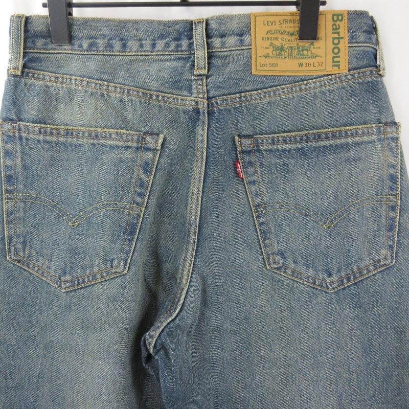 美品 Barbour × Levi's バブアー デニムパンツ 568 リーバイス ルーズ