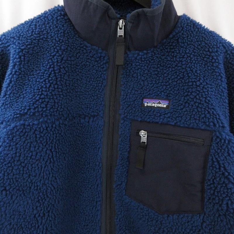patagonia（パタゴニア） 美品 クラシックレトロXジャケット 23057