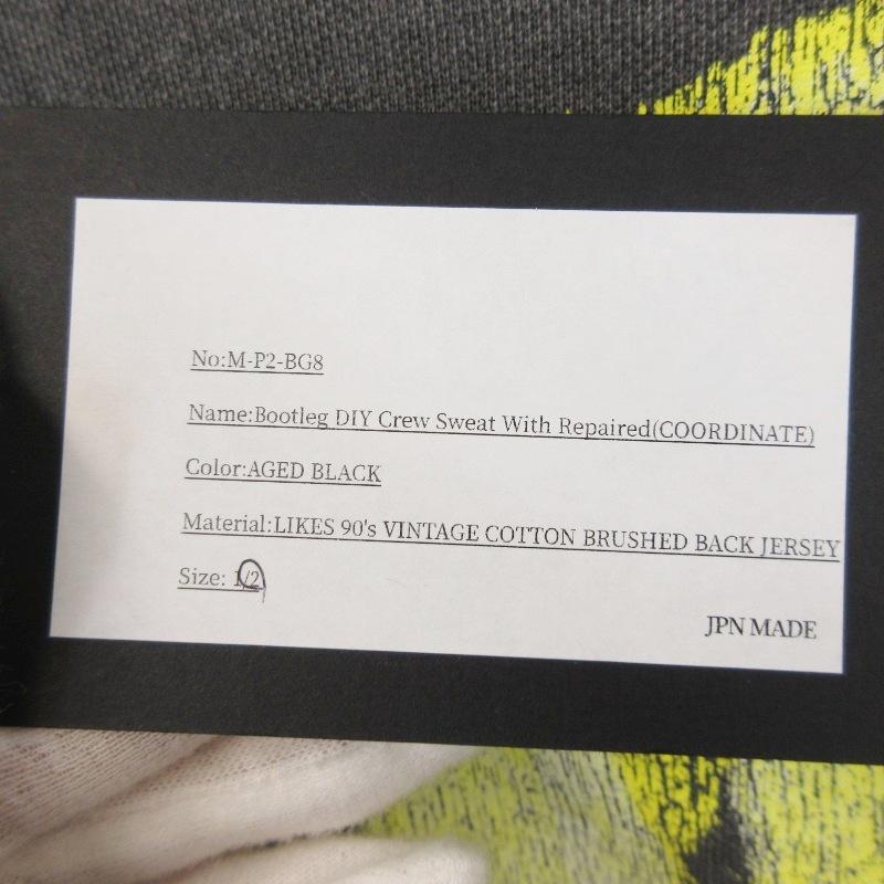 未使用 MINUS マイナス スウェット M-P2-BG8 Bootleg DIY Crew Sweat