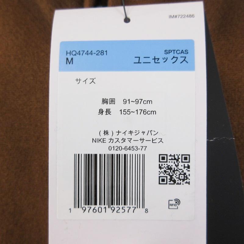 NIKE（ナイキ） 未使用 ウーブンツイルジャケット HQ4744-281 WOVEN