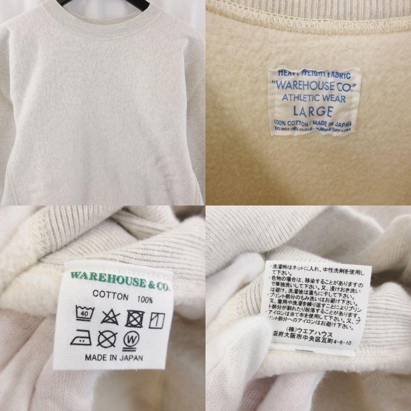 美品 WAREHOUSE ウエアハウス スウェットシャツ Lot.483 無地 裏起毛