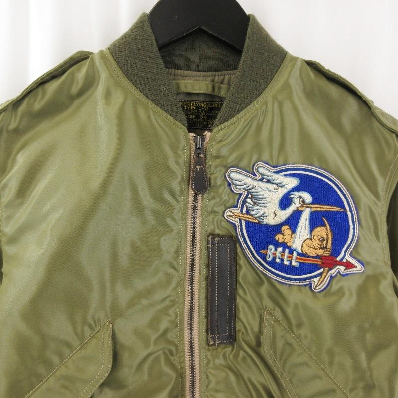The REAL McCOY'S リアルマッコイズ L-2 ワッペンカスタム フライト