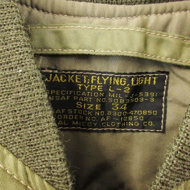 The REAL McCOY'S リアルマッコイズ L-2 ワッペンカスタム フライト