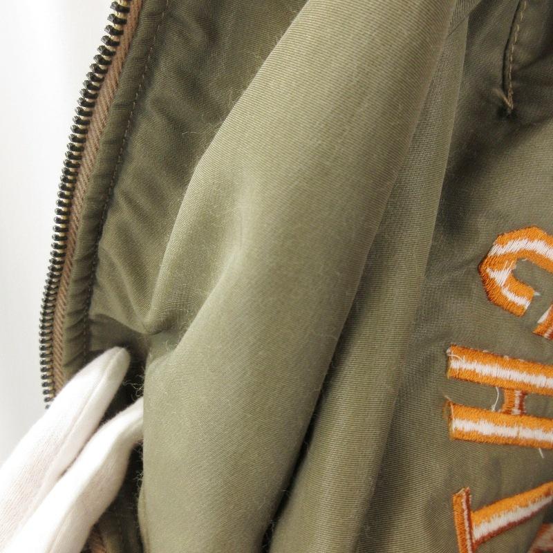 リアルマッコイズ N-2A フライトジャケット オリーブグリーン サイズS リアルマッコイズ N-2A フライトジャケット オリーブグリーン サイズS