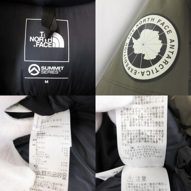 THE NORTH FACE（ザ ノースフェイス） ノースフェイス サザンクロス