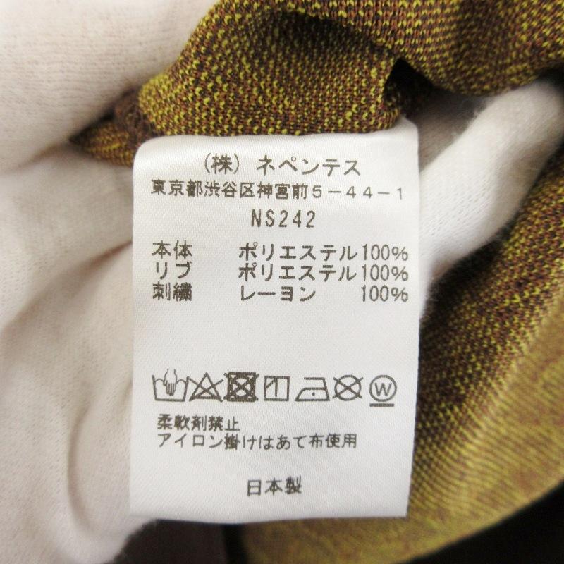 Needles（ニードルス） 未使用 ニードルズ ジャガード トラック