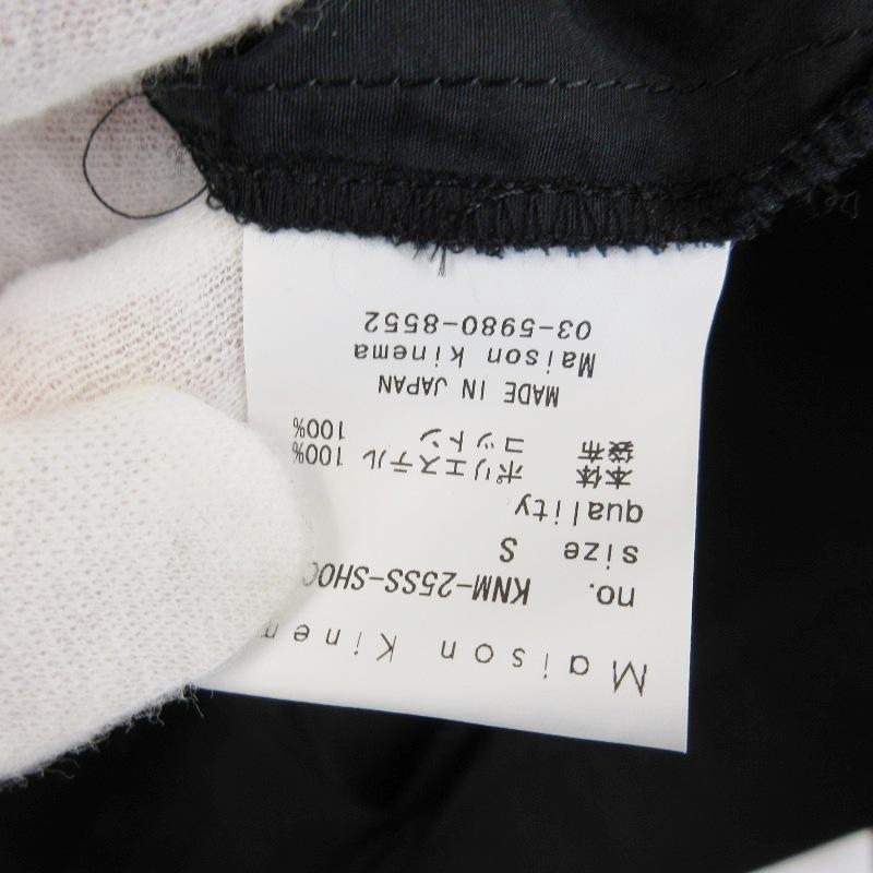 美品 Maison Kinema メゾンキネマ Eazy zip shirt KNM-25SS-SH0004