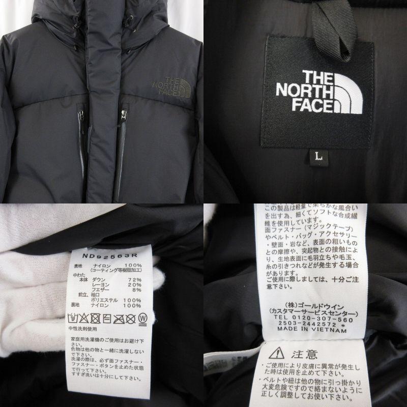 THE NORTH FACE（ザ ノースフェイス） ノースフェイス バルトロライト