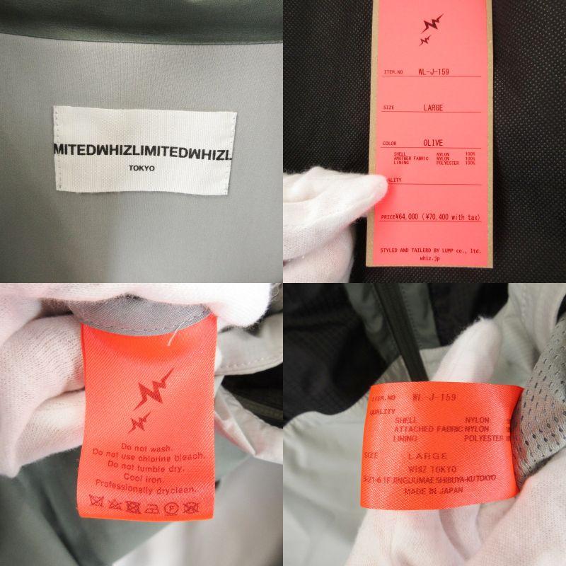 WHIZ LIMITED ウィズリミテッド ナイロンジャケット WL-J-159 EPIC