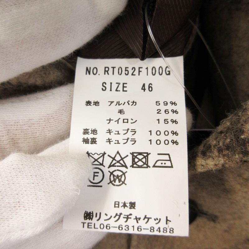 美品 RING JACKET MEISTER リングヂャケット テーラードジャケット