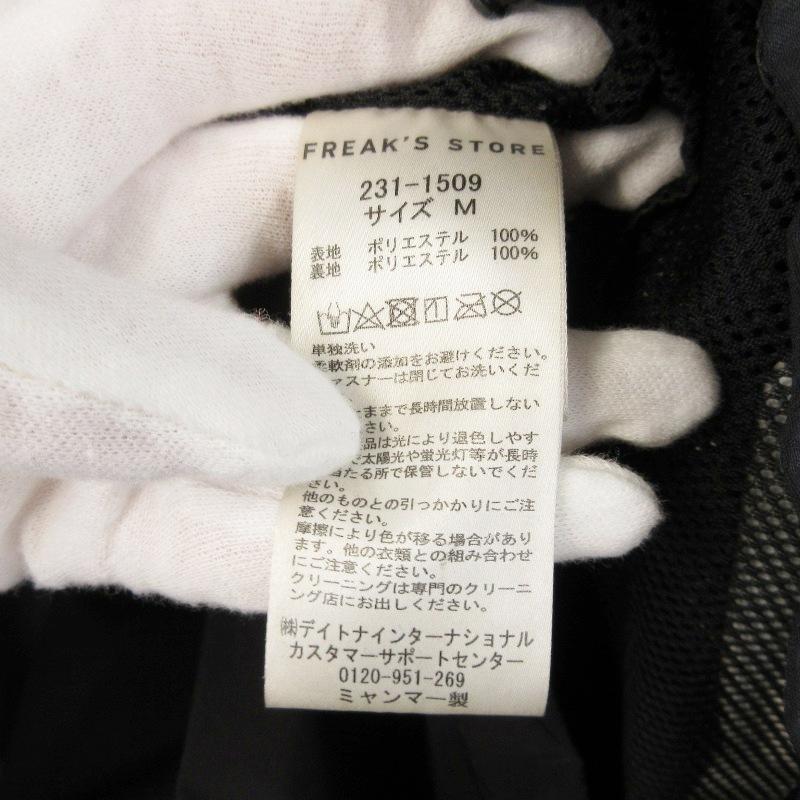 Plus Phenix × FREAK'S STORE プラスフェニックス シェルジャケット