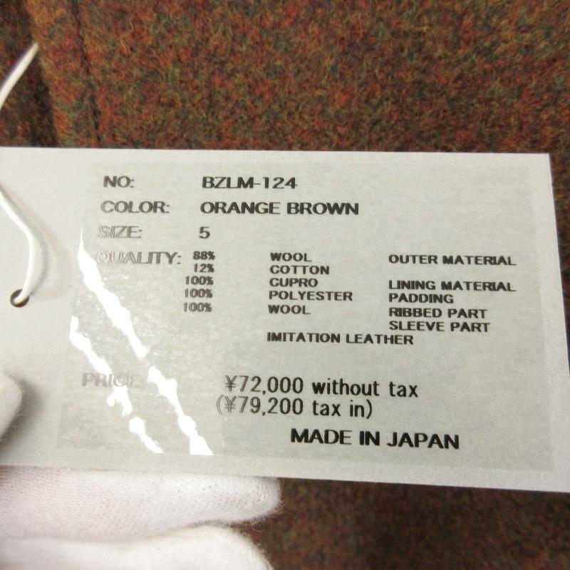 未使用 CIOTA シオタ スタジアム ジャンパー BZLM-124 Stadium Jumper ウール スタジャン オレンジ/ブラウン 5 71014751 |  | 04