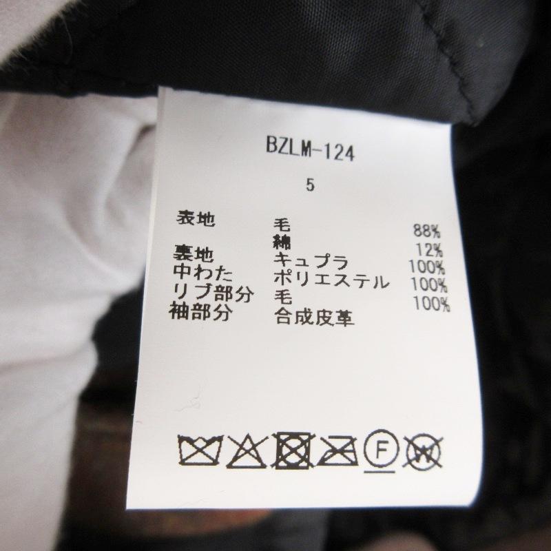 未使用 CIOTA シオタ スタジアム ジャンパー BZLM-124 Stadium Jumper ウール スタジャン オレンジ/ブラウン 5 71014751 |  | 05