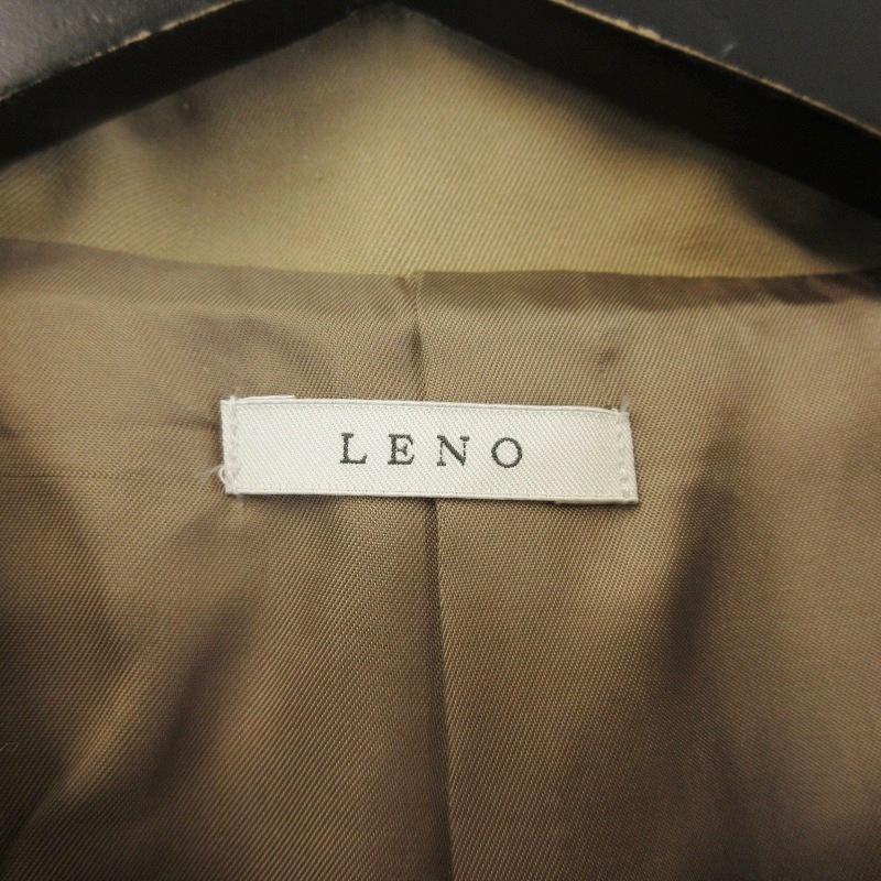 LENO リノ BAL COLLAR COAT L2001-C0001 バルカラーコート ステン