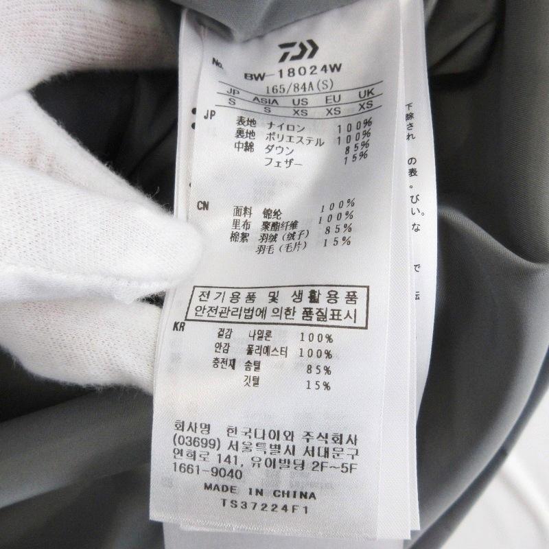 未使用 DAIWA PIER39 ダイワピア39 フィールドダウンベスト ゴアテック