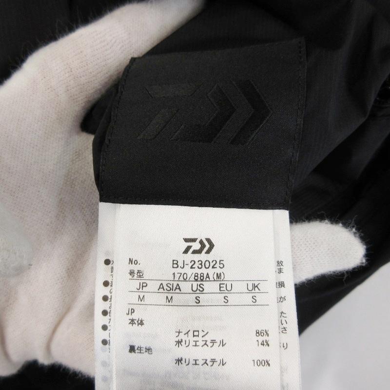 未使用 DAIWA PIER39 ダイワピア39 TECH REVERSIBLE FIELD VEST BJ