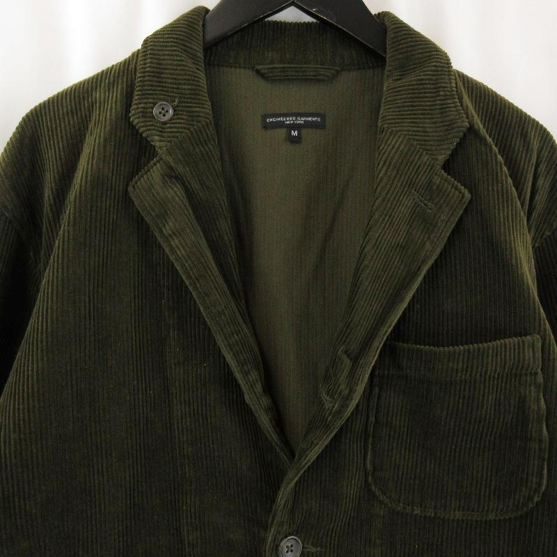 Engineered Garments（エンジニアド ガーメンツ） 美品 ロイター