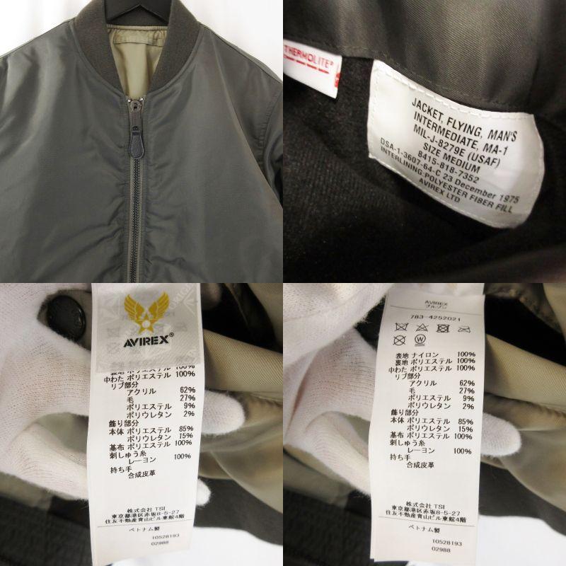 AVIREX アヴィレックス MA-1 フライトジャケット 783-4252021 SAME