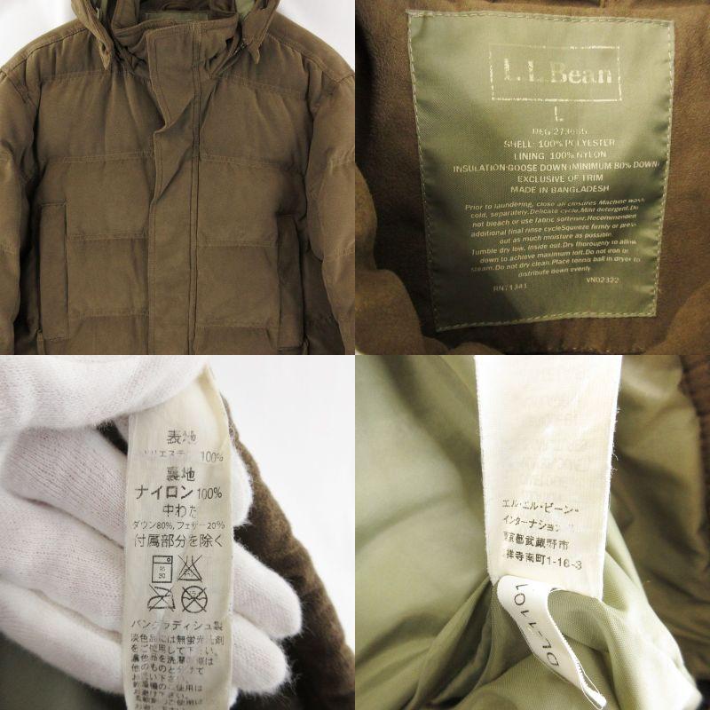 L.L.Bean（エルエルビーン） ダウンジャケット DL-1101 ダブルジップ 