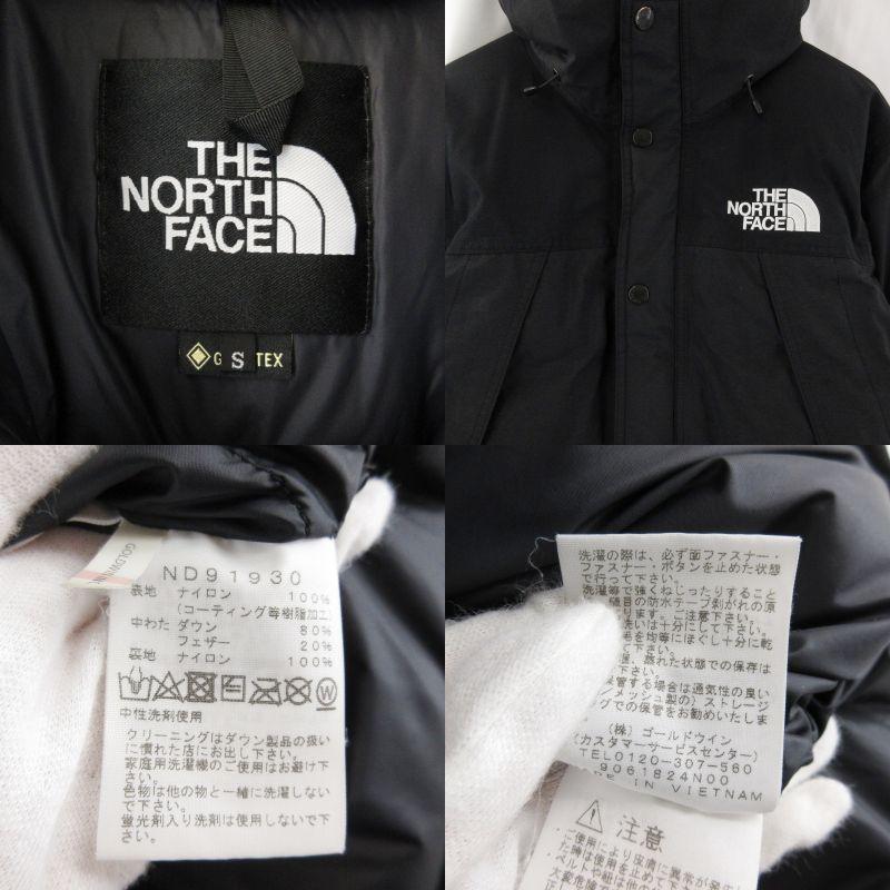 THE NORTH FACE（ザ ノースフェイス） ノースフェイス マウンテン