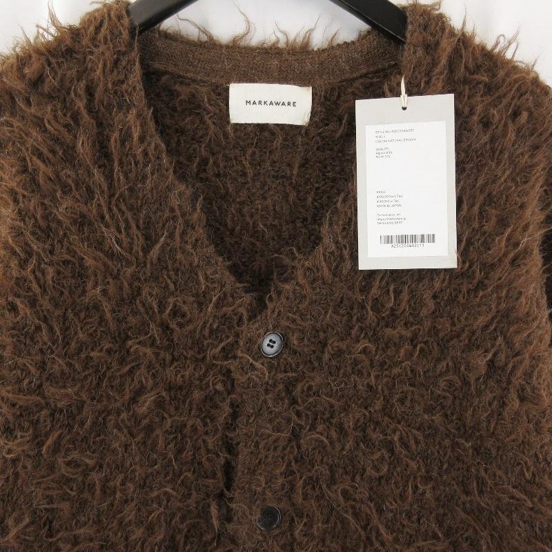 美品 MARKAWARE マーカウェア アルパカファーカーディガン A25C20SW02C