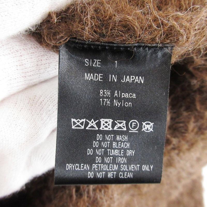美品 MARKAWARE マーカウェア アルパカファーカーディガン A25C20SW02C