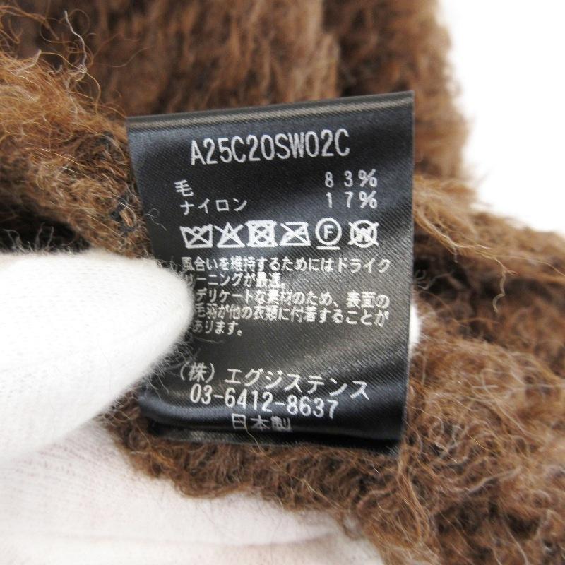 美品 MARKAWARE マーカウェア アルパカファーカーディガン A25C20SW02C