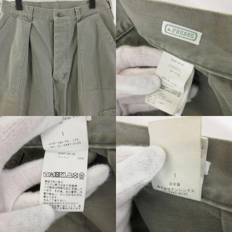 A.PRESSE アプレッセ メカニックパンツ 25AAP-04-34 25AW Vintage USAF