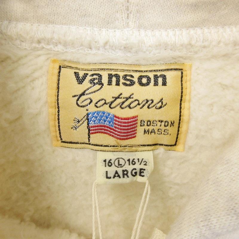 未使用 vanson バンソン ジップパーカー 885V458 LEATHERS CUSTOM SWEAT FULL ZIP PARKA フーディー フルジップ ブラック 黒 L 71015050 VANSON（バンソン） 未使用 ジップパーカー 885V458 LEATHERS CUSTOM