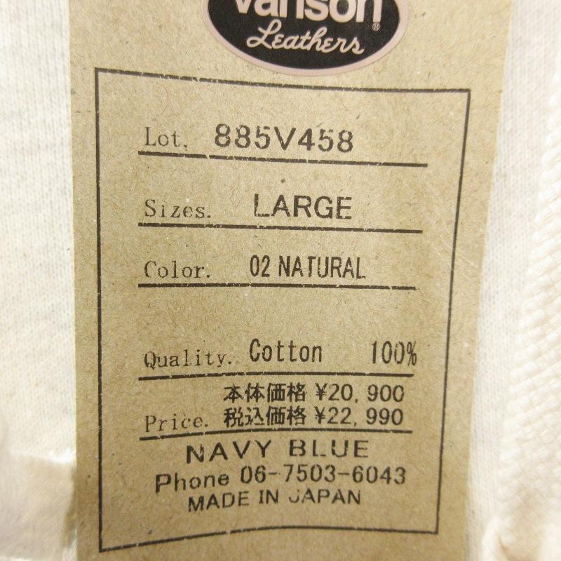 VANSON（バンソン） 未使用 ジップパーカー 885V458 LEATHERS CUSTOM