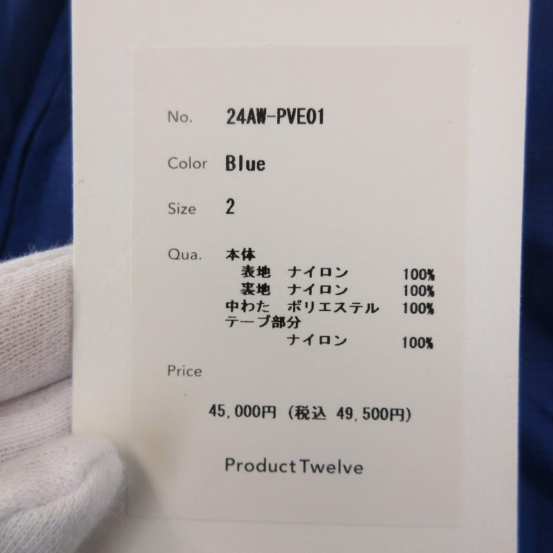 未使用 PRODUCT TWELVE プロダクトトゥエルブ Primaloft Puffer Vest