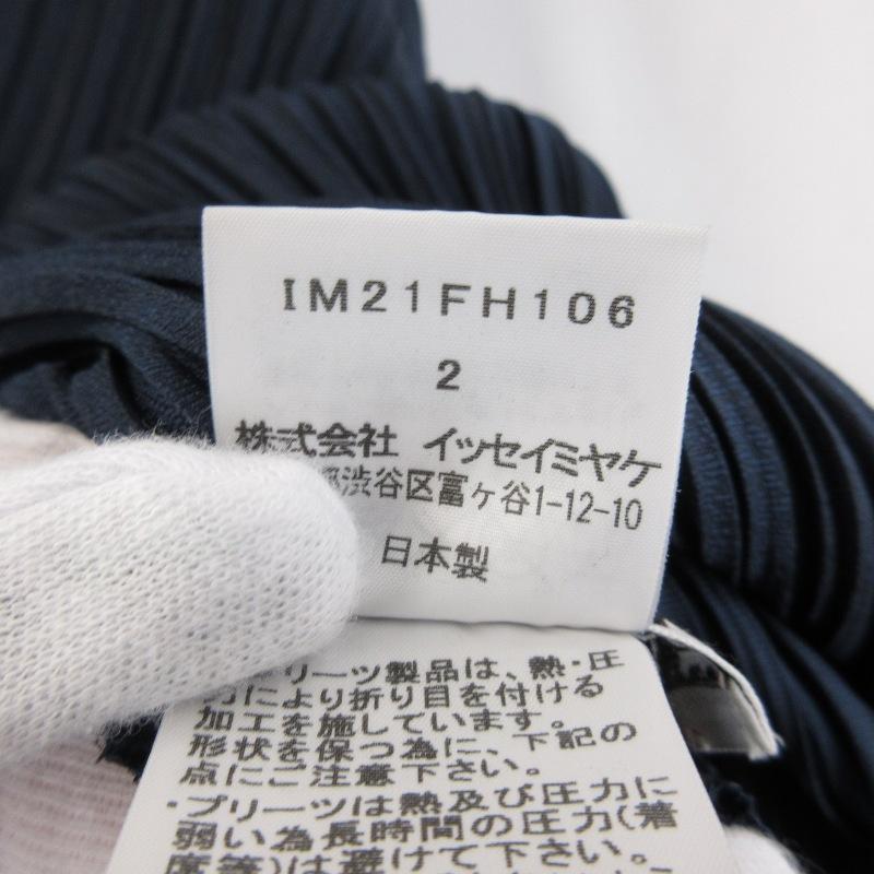 ISSEY MIYAKE（イッセイミヤケ） 美品 ワンピース IM21FH106