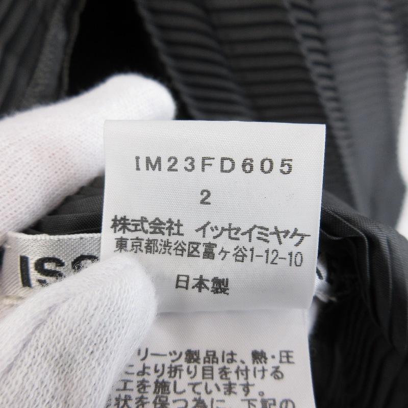 ISSEY MIYAKE（イッセイミヤケ） プリーツプリーズ カーディガン