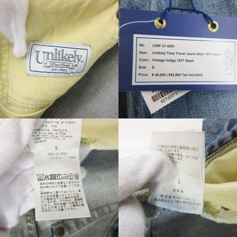 Unlikely アンライクリー Time Travel Jean Wide 1977Wash U25F-21