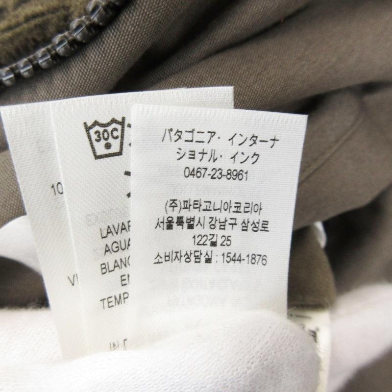 patagonia（パタゴニア） リバーシブル コットン ダウンベスト 26840