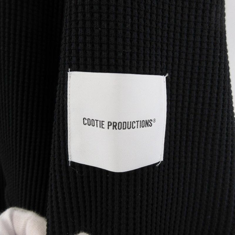美品 COOTIE クーティー ジップパーカー ワッフル N/C Waffle Zip