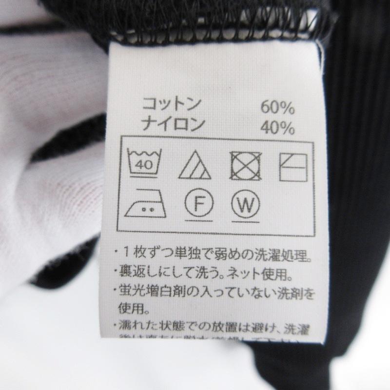 美品 COOTIE クーティー ジップパーカー ワッフル N/C Waffle Zip
