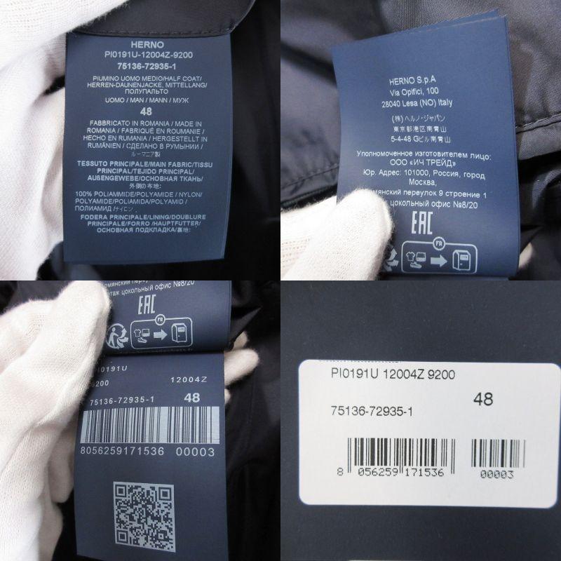 HERNO ヘルノ ダウンジャケット POLAR TECH PI0191U-12004Z-9200